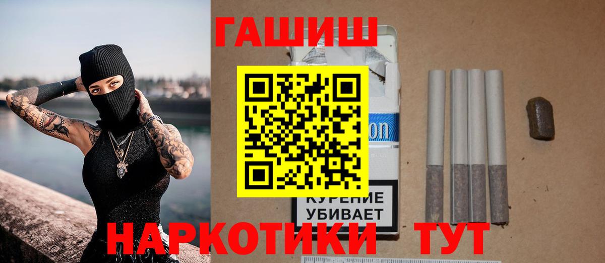 ГАШ Ice-O-Lator Майкоп