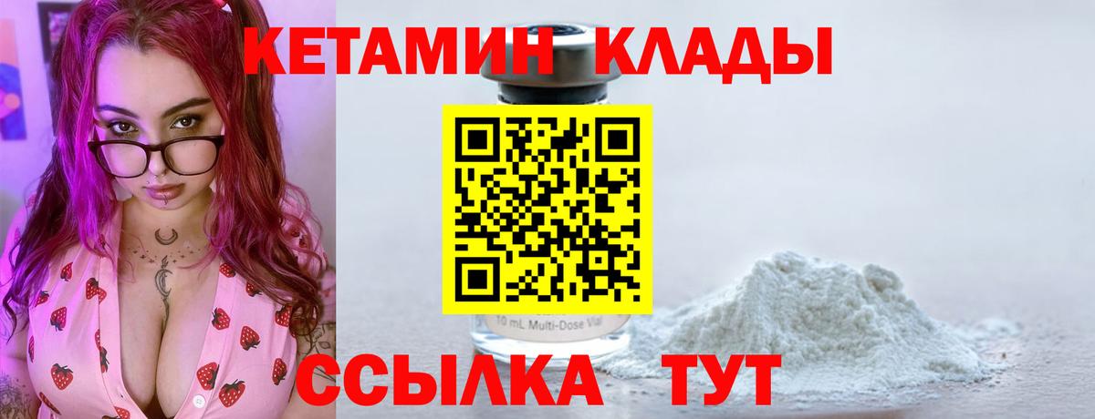 Майкоп  Кетамин VHQ  Вход с VPN  КЕТАМИН VHQ 