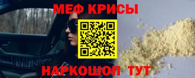 spice Гусь-Хрустальный