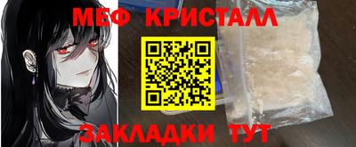 spice Гусь-Хрустальный