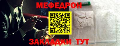 spice Гусь-Хрустальный