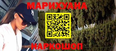 гидропоника Гусиноозёрск