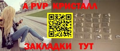 spice Гусь-Хрустальный