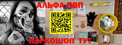 spice Гусь-Хрустальный