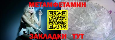 гидропоника Гусиноозёрск