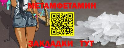 spice Гусь-Хрустальный