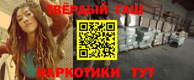 гидропоника Гусиноозёрск