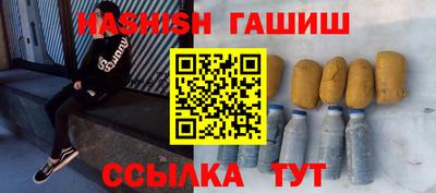 гидропоника Гусиноозёрск