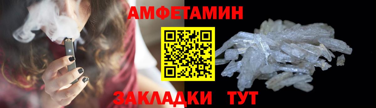 Первитин кристалл Майкоп