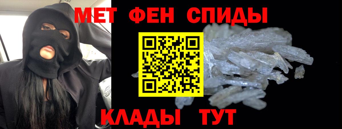 Первитин витя  Первитин витя  Майкоп  Вход с VPN 