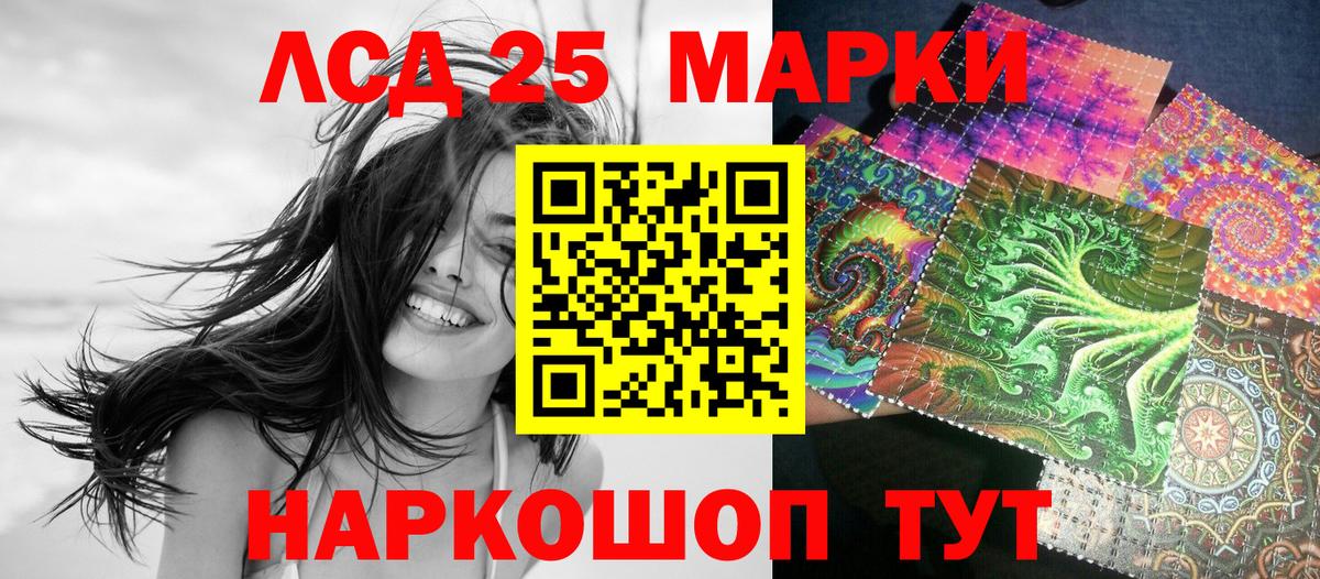 Марки N-bome 1500мкг Майкоп
