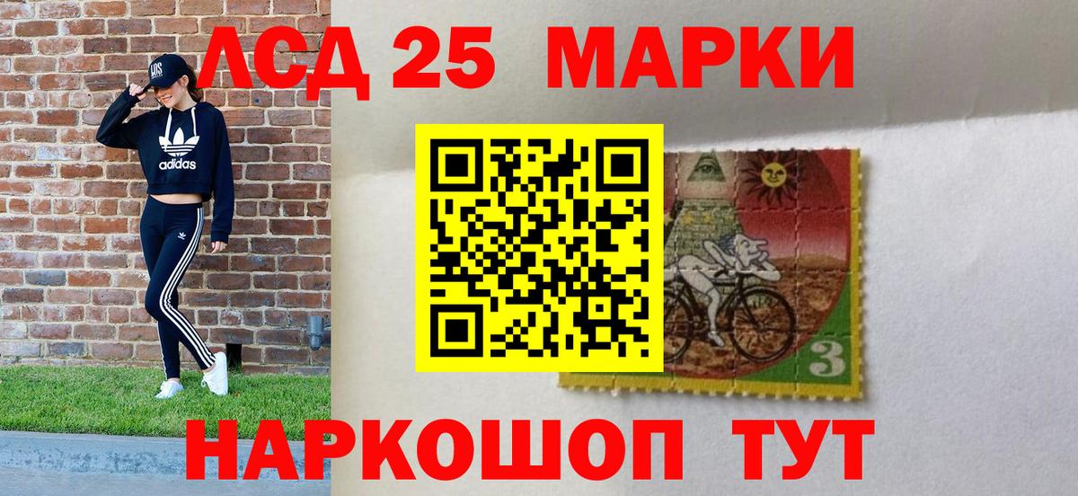 Марки NBOMe 1,5мг  Вход с VPN  Марки NBOMe  Майкоп 