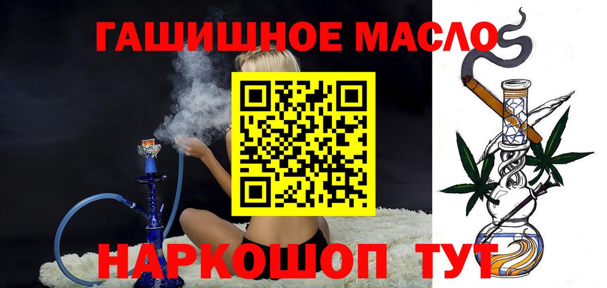 Дистиллят ТГК концентрат Майкоп