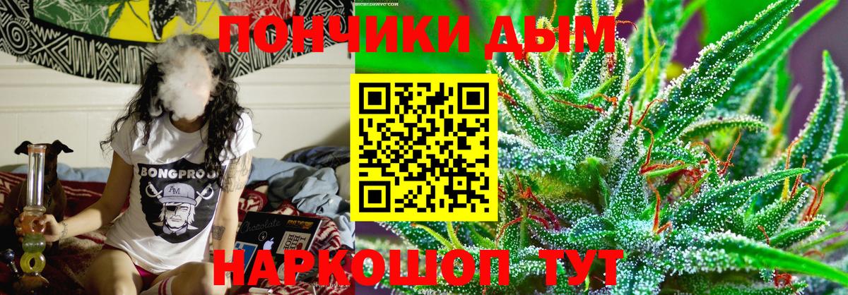 Марихуана планчик Майкоп