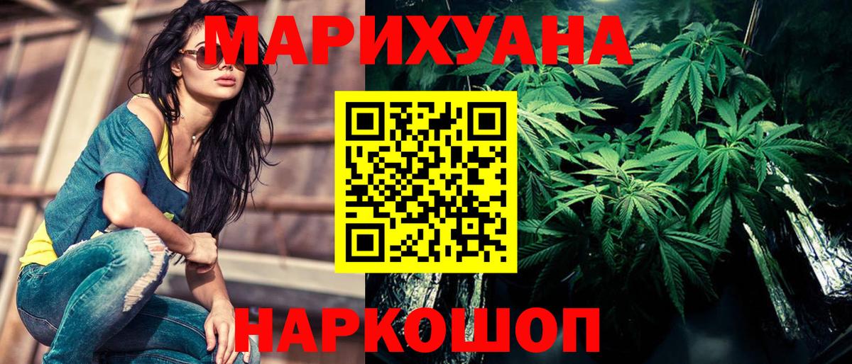 Шишки марихуана VHQ  Конопля OG Kush  Шишки марихуана гибрид  Вход с VPN  Майкоп 